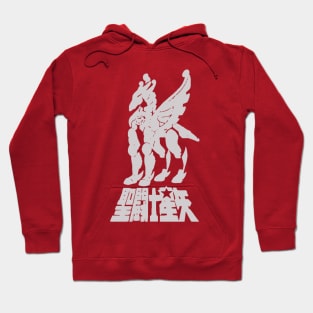 saint seiya Hoodie